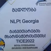 ღონისძიებები და პროექტები NLPT Georgia